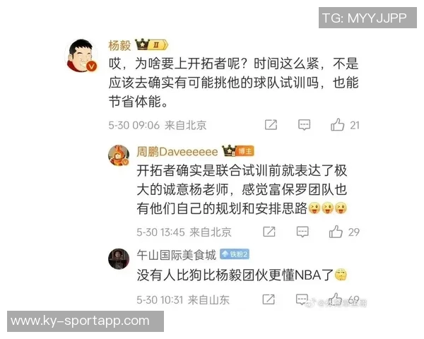 拓记：开拓者在过去一个多月的训练缺失对球队表现的影响分析