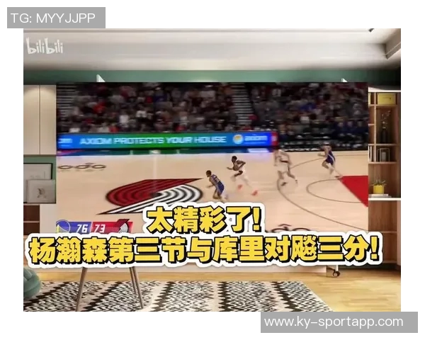 夏普与杨瀚森在首周训练营展现卓越表现引发广泛关注与期待