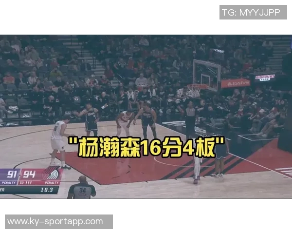 开拓者中锋需具备三分投射能力瀚森虽有潜力但命中率波动较大