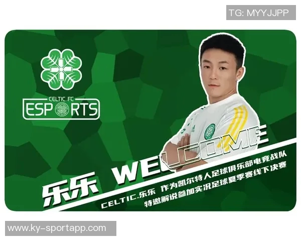 美媒透露凯尔特人今夏追逐戴隆夏普却仅提供底薪合同