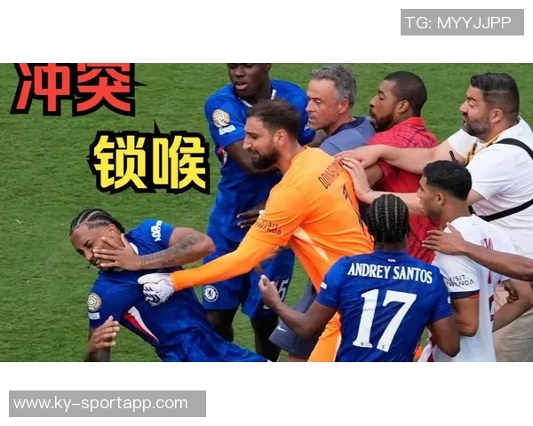 世俱杯决赛恩里克锁喉事件引发热议但至今未受处罚